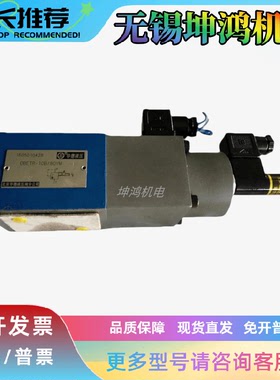 北京HUADE华德比例调速阀2FRE10-40B/50LB 2FRE6B-20B/10QR/25QR