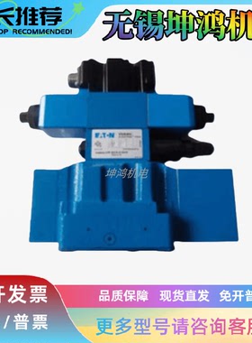 美国EATON伊顿Vickers威格士阀KBDG4V-3-2C03N-Z-M1-PE7-H7-10