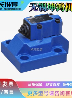 上海立新SHLIXIN恒立电磁卸荷阀DAW20B-1-L5X/10-1716EG24NZ5L