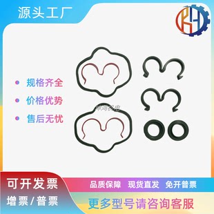 液压齿轮油泵密封圈CBNCBTCBW O形圈3字形油泵修理包油封 CBFC
