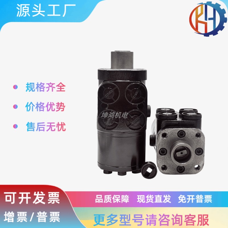 大地牌全液压转向器 方向机-E315C BZZ5-E315C 带阀块FKA2-12-3