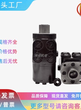 大地牌全液压转向器 方向机-E315C BZZ5-E315C 带阀块FKA2-12-3