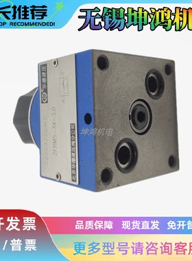 北京HUADE华德节流阀DV6/10/12/16/20/25/30/DV8-1-10板式截止阀