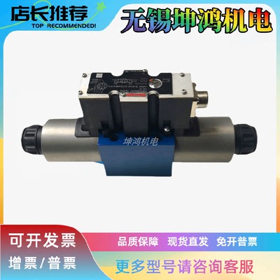 力士乐比例阀4WRA6E30-23/G24N9K4/V质保一年R900902940性能稳定