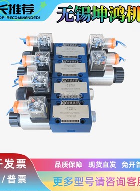 北京HUADE华德电磁换向阀4WE6J6IB/CG24N924B10全新原装现货供应