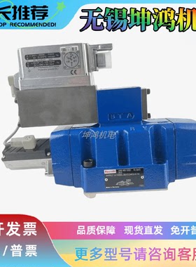 德国力士乐比例伺服阀0811404438 4WRLE27Q4-430M-30/G24ETK0/A1M