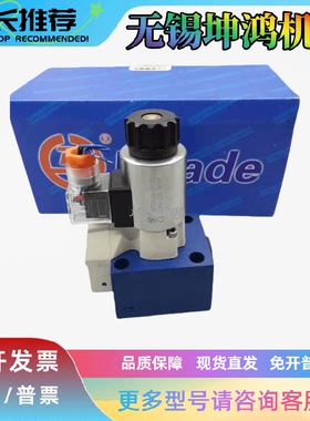 北京HUADE华德电磁球阀M-3SEW10C10B/420MG24N9K4液压高压截止阀