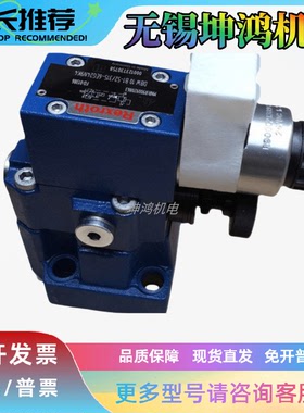 R900907684力士乐Rexroth电磁溢流阀DBW20B2-5X/315-6EG24N9K4
