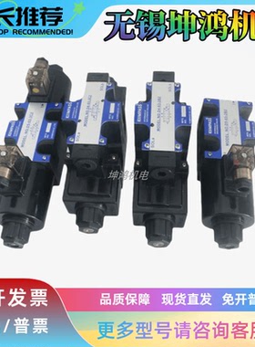 KOMPASS康百世电磁阀D4/D5-02-3C4/3C3/2B2/3C6/2D2/3C2-DL A220V
