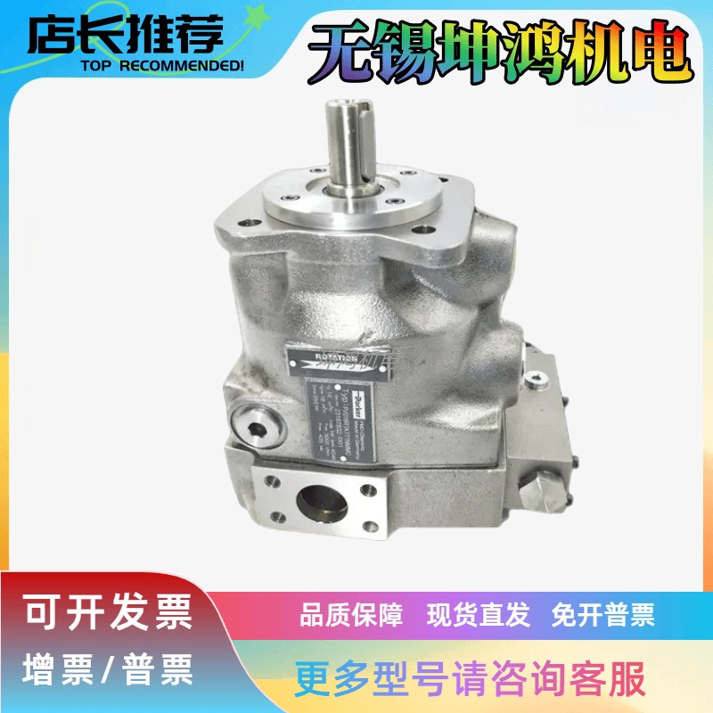 美国DANFOSS丹佛斯马达柱塞泵ERR130BLS2820NNN3S2BPA1NNNNNNNNNN