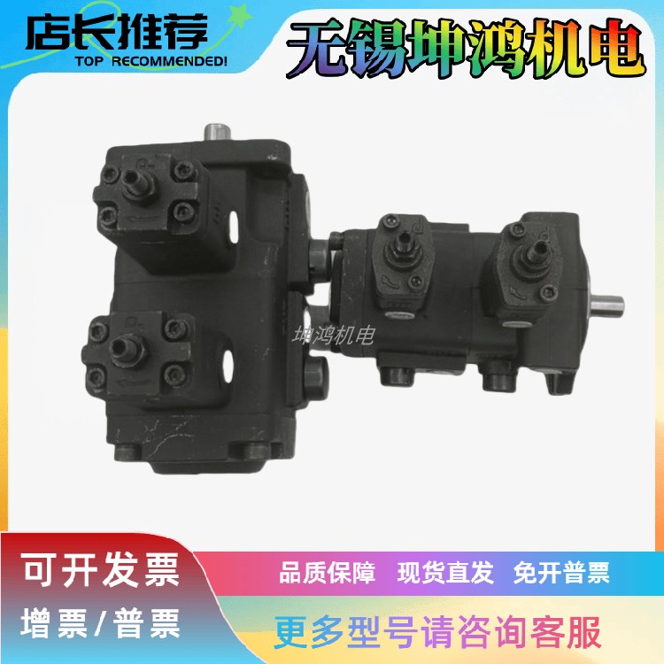 ANSON安颂叶片泵IVP43-75-17AM-FR-86BA-11 1/2/3/4/21/31/32/41