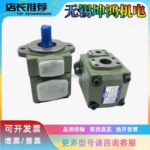 日本YUKEN油研叶片泵PV2R1-14-F-RAA-41 PV2R1-17/19/23-F-RAA-41