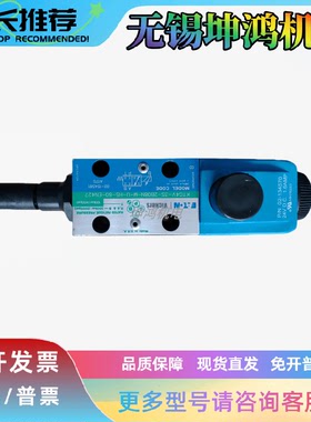 美国Vickers威格士比例阀KTG4V-3S-2B08N-M-U1-H5-60-EN427现货