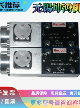 力士乐Rexroth压力补偿器ZDC25P-2X/M报价为准R900344369质保一年