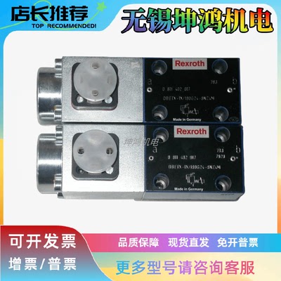 力士乐Rexroth压力补偿器ZDC25P-2X/M报价为准R900344369质保一年