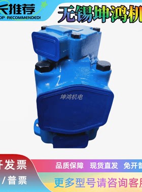 美国EATON伊顿Vickers威格士双联叶片泵45VQH50A 86A20液压油泵