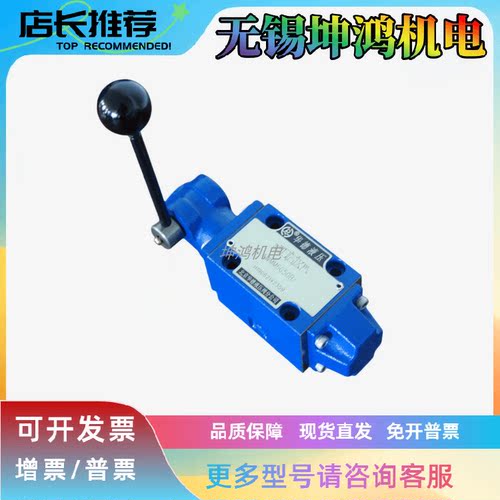 手动换向阀液压华德全新现货