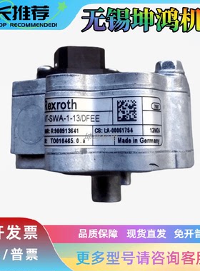 Rexro力士乐角度感应器R900868651报价为准VT-SWA-1-1X/SYDFEE