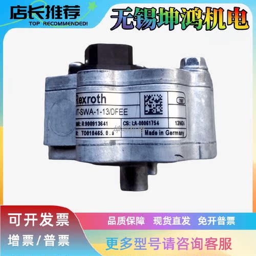角度感应器REXROTH/力士乐