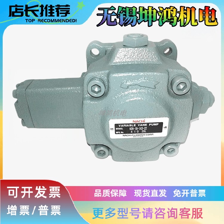日本NACHI不二越双联叶片泵VDR-11B-1A3-1A3-U-6117C变量液压油泵