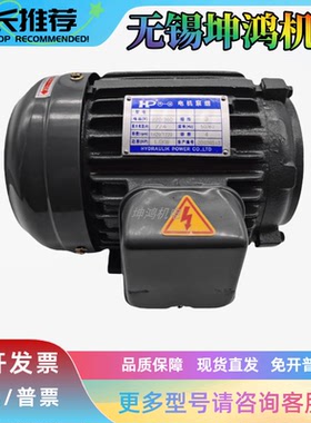 台湾HP涌镇齿轮泵电机组SMGP20-14-3-1-AAK-380/50/60/3-B3-4-02