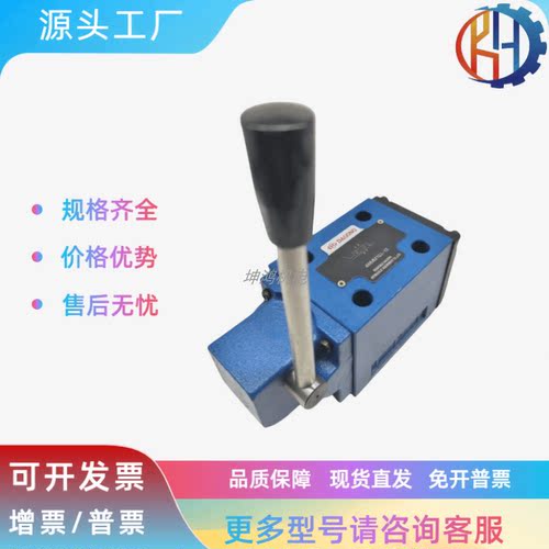 上海达工液压手动换向阀4WMM6E J G H 4WMM10 4WMM10E10B方向阀