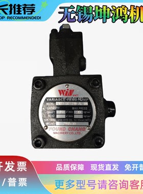 台湾WINMOST峰昌VP-DF-20-D VP-DF-40-D 30 C B A 12 叶片泵现货