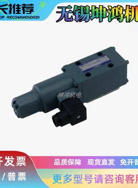 YUKEN油研比例阀EDG-01V-C-P18T17-5013 EDG-01V-C-1-P18T17-5003