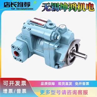 P16 P22 P70 P36 台湾HHPC旭宏柱塞泵P08 P46