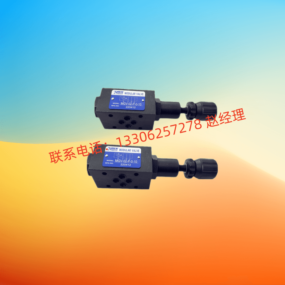台湾7OCEAN七洋叠加式节流阀MTV-02-P-10 MTV-03-P/T-10液压阀