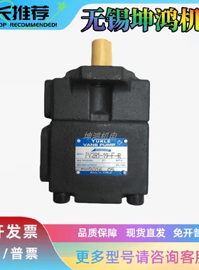 日本YUKEN油研叶片泵油泵PV2R4-136/153/184/200/237-L-RAA-30 31