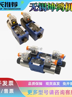 上海立新SHLIXIN恒立电磁换向阀4WE6EA-L6X/EG24NZ5L全新原装现货