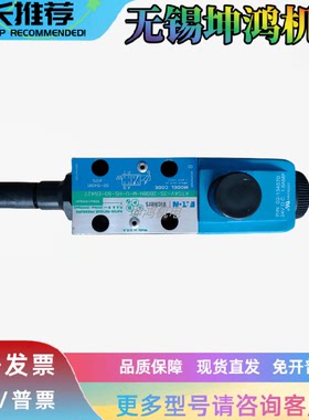 eaton伊顿Vickers威格士比例阀KTG4V-3-2B08N-M-U-H7-60-EN427