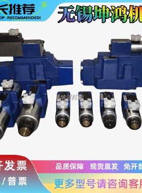 力士乐比例减压阀R900955887报价为准3DREP6C-2X/25EG24N9K4/M