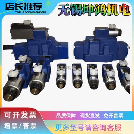 Rexroth力士乐电液比例换向阀4WRZ25/32W8-325-7X/6EG24N9K4/D3M