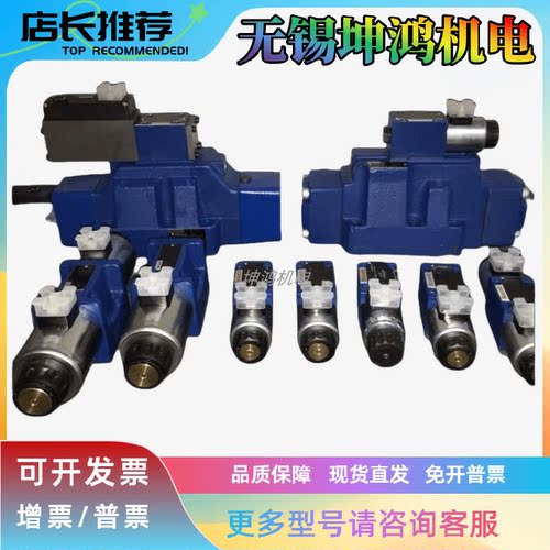 减压阀REXROTH/力士乐
