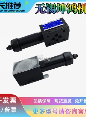 油研YUKEN叠加式溢流阀调压阀MRV-02/03/04A/B/P-K-1/2/3-A/B/W-L