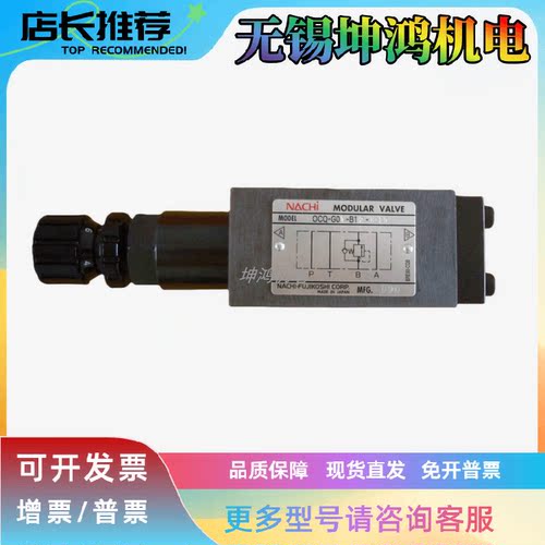 日本NACHI不二越减压阀OG-G01-PC-K-3176A BC/P1/AC-K/C-21/5645D