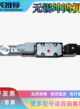 德国HAWE哈威赫尔碧格HOERBIGER比例阀PRL400PC06P06 D1 HV07446