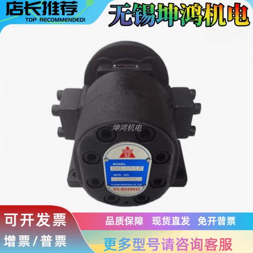 YEE SEN镒圣化工泵GH1-02/04/07/10/15/19/25/30/40C/W-FR/LR/LL