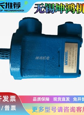 美国伊顿Vickers威格士叶片泵20V9A-1A-22R 2/5/8A-1B/C/D-22R