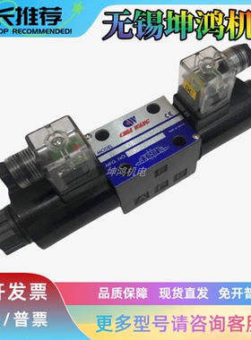 台湾佳王电磁阀WE-3C6 3C2 3C3 3C4 2D2-02G-A2/D2/A115-30/20