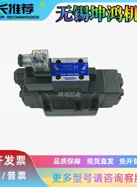 YUKEN油研电液阀底座阀DSHG-04-3C2-T 2B2 3C3 3C4 3C6 3C10 3C60