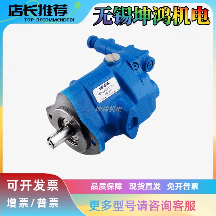 EATON伊顿Vickers威格士柱塞泵PVQ40AR01AB10G2100000200100CD0A