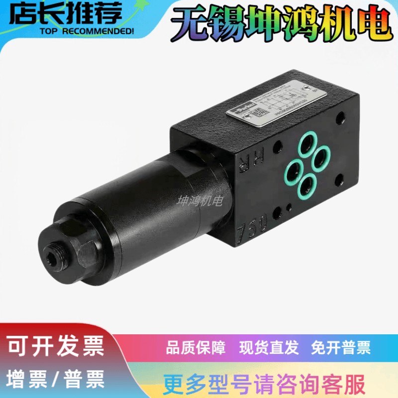 Parker派克直动式减压阀PRDM2PP16SVG20叠加式溢流阀PRDM3PP21SVG
