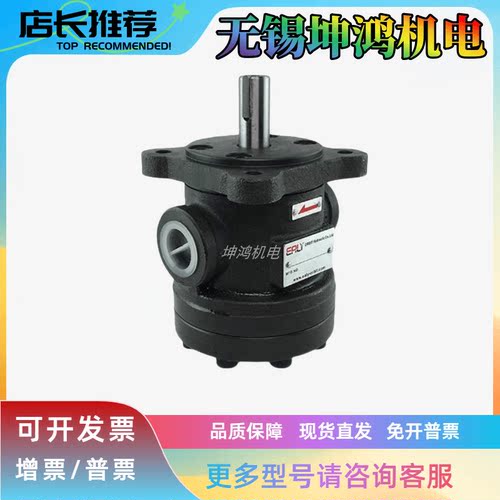 台湾EALY弋力叶片泵50T-17FRL-10 50T-43FRL-10 50T-40FRL-10现货