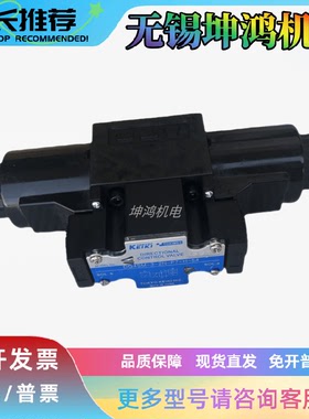 东京计器电磁阀DG4V-5-2BL-M-P7L-H-7-52溢流阀DG4SM-3-2N-P7-H-5