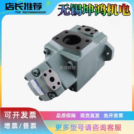 YUKEN油研双联油泵PV2R23-53-60/66/76/94/116-F-REAA/RAAA-41
