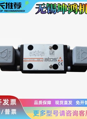 意大利ATOS阿托斯液压电磁阀DHO-07191-X 24DC全系原装现货供应