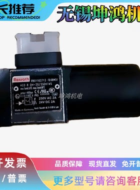报价为准R901102710力士乐Rexroth压力继电器HED8OA-2X/350K14